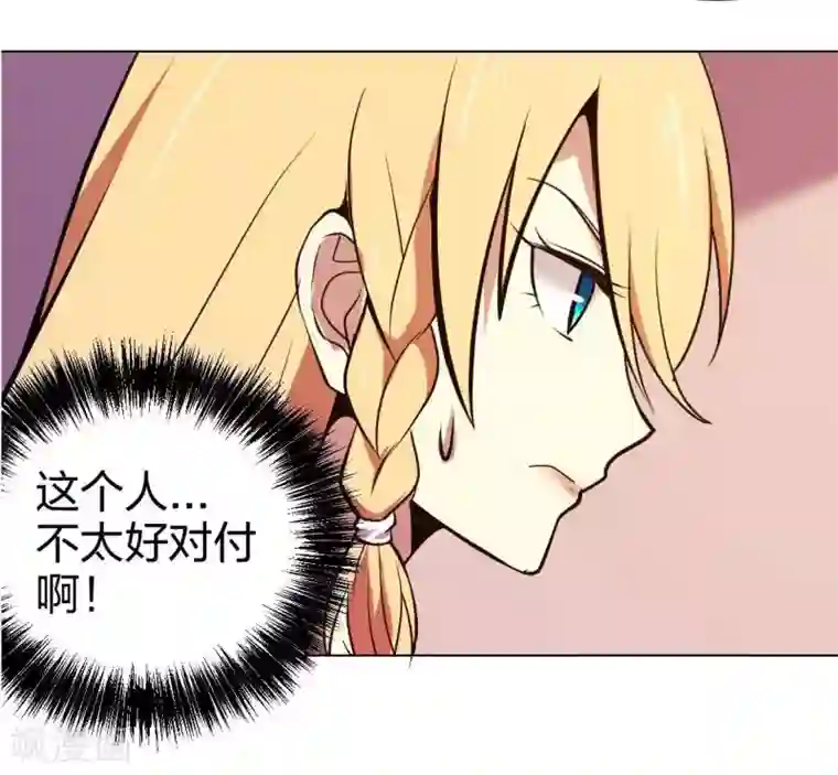 极品魔王血量低第5话 七封门单鸣