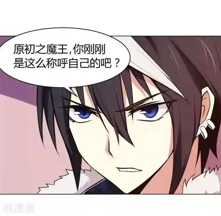 极品魔王血量低第5话 七封门单鸣