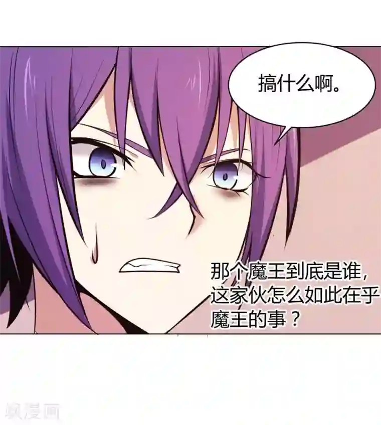 极品魔王血量低第5话 七封门单鸣