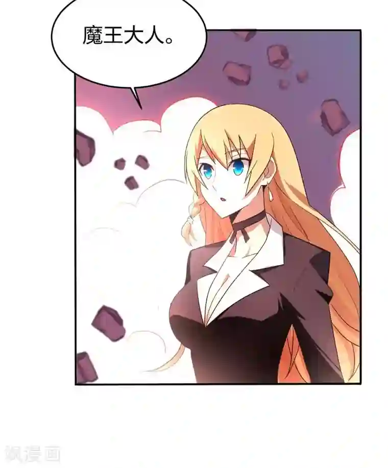 极品魔王血量低第5话 七封门单鸣