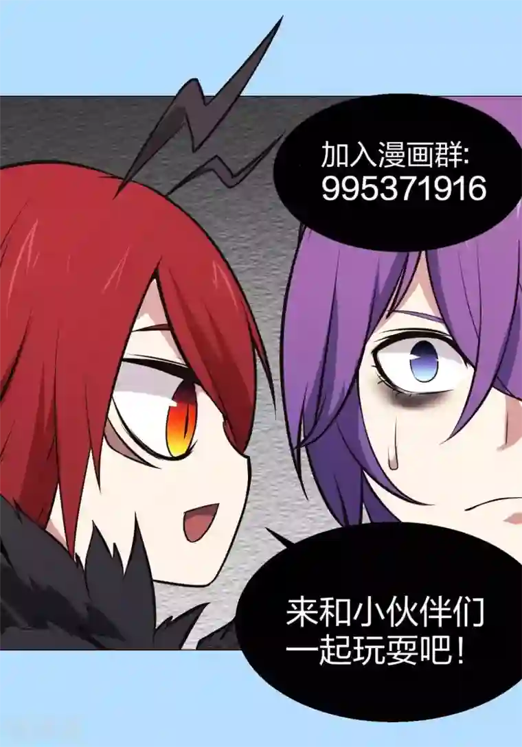 极品魔王血量低第5话 七封门单鸣