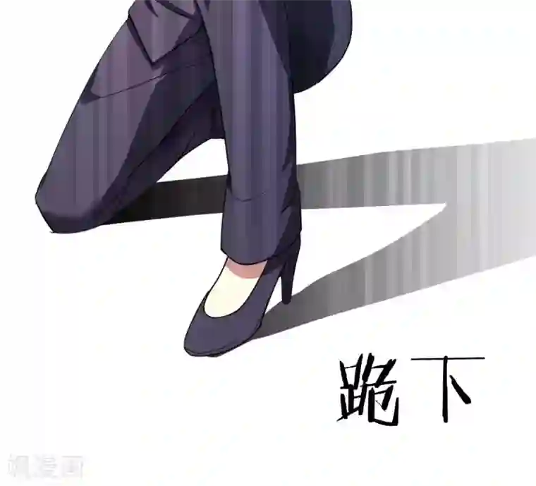 极品魔王血量低第5话 七封门单鸣