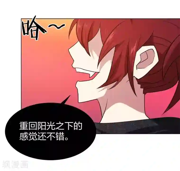 极品魔王血量低第5话 七封门单鸣