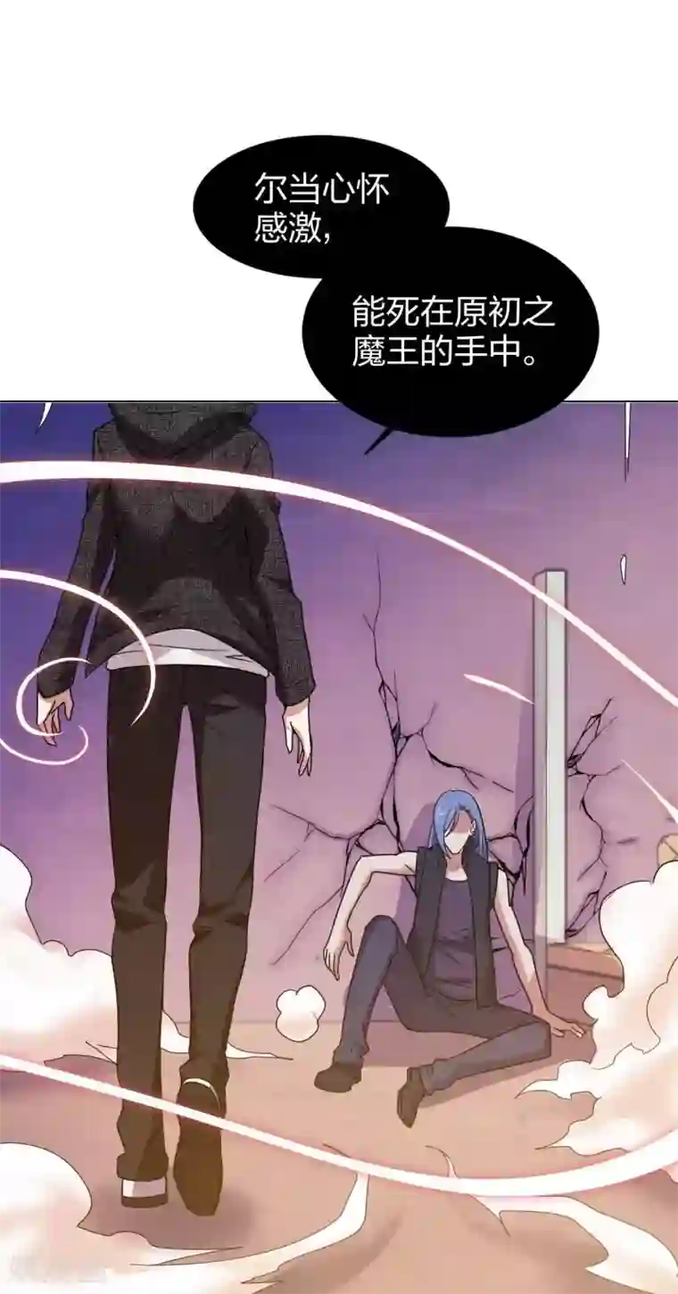 极品魔王血量低第5话 七封门单鸣