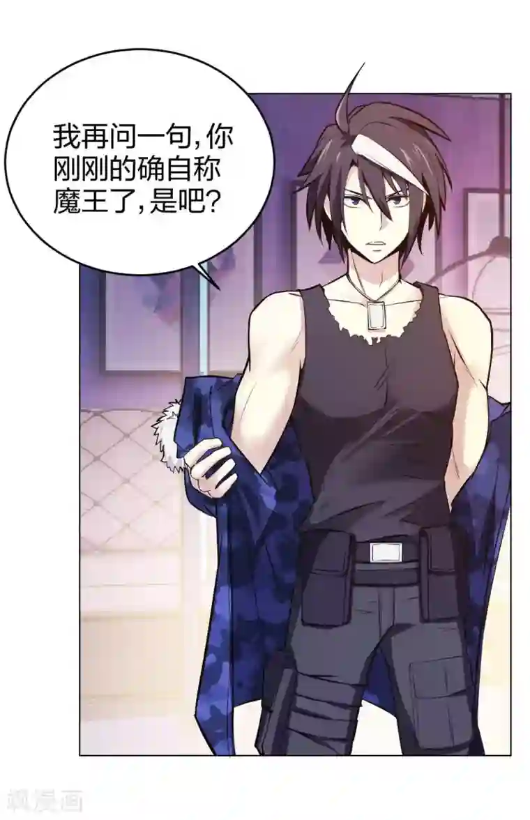 极品魔王血量低第6话 西区老大沈一刀