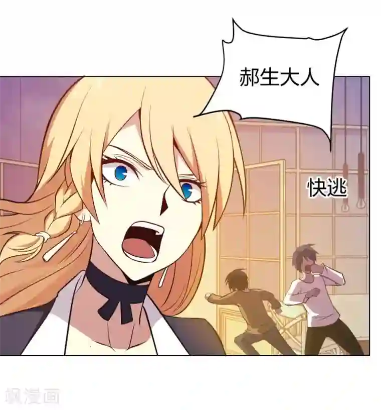 极品魔王血量低第6话 西区老大沈一刀