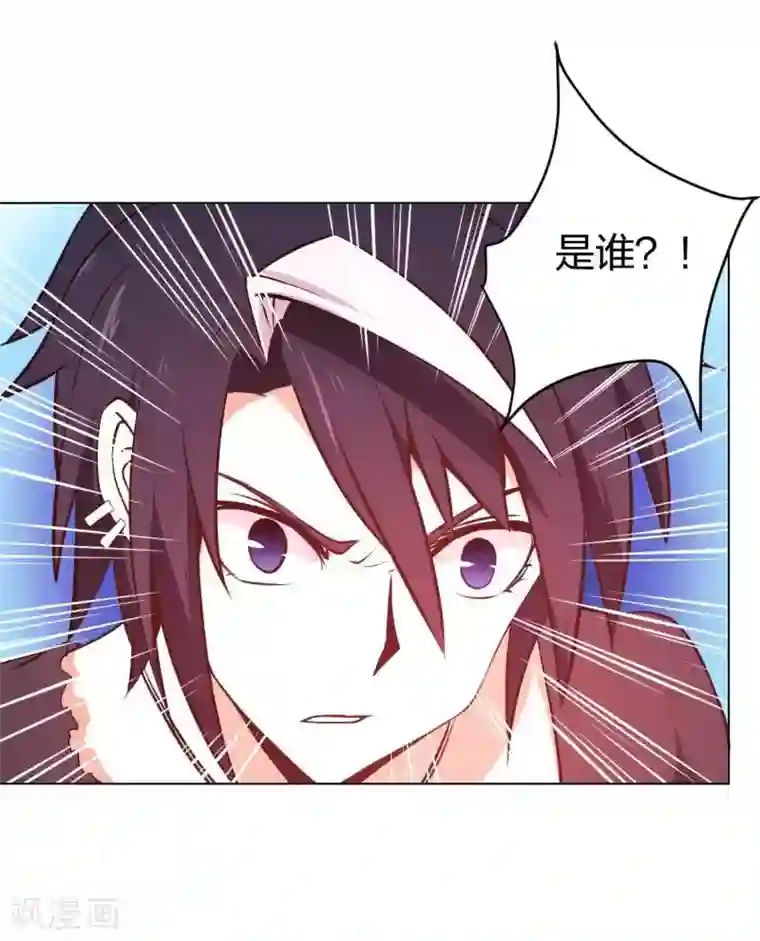 极品魔王血量低第6话 西区老大沈一刀