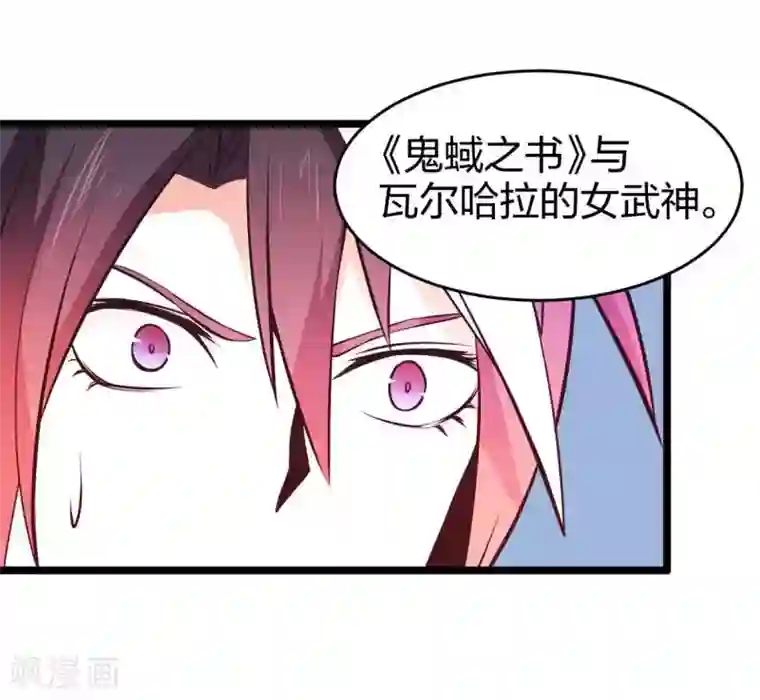 极品魔王血量低第6话 西区老大沈一刀