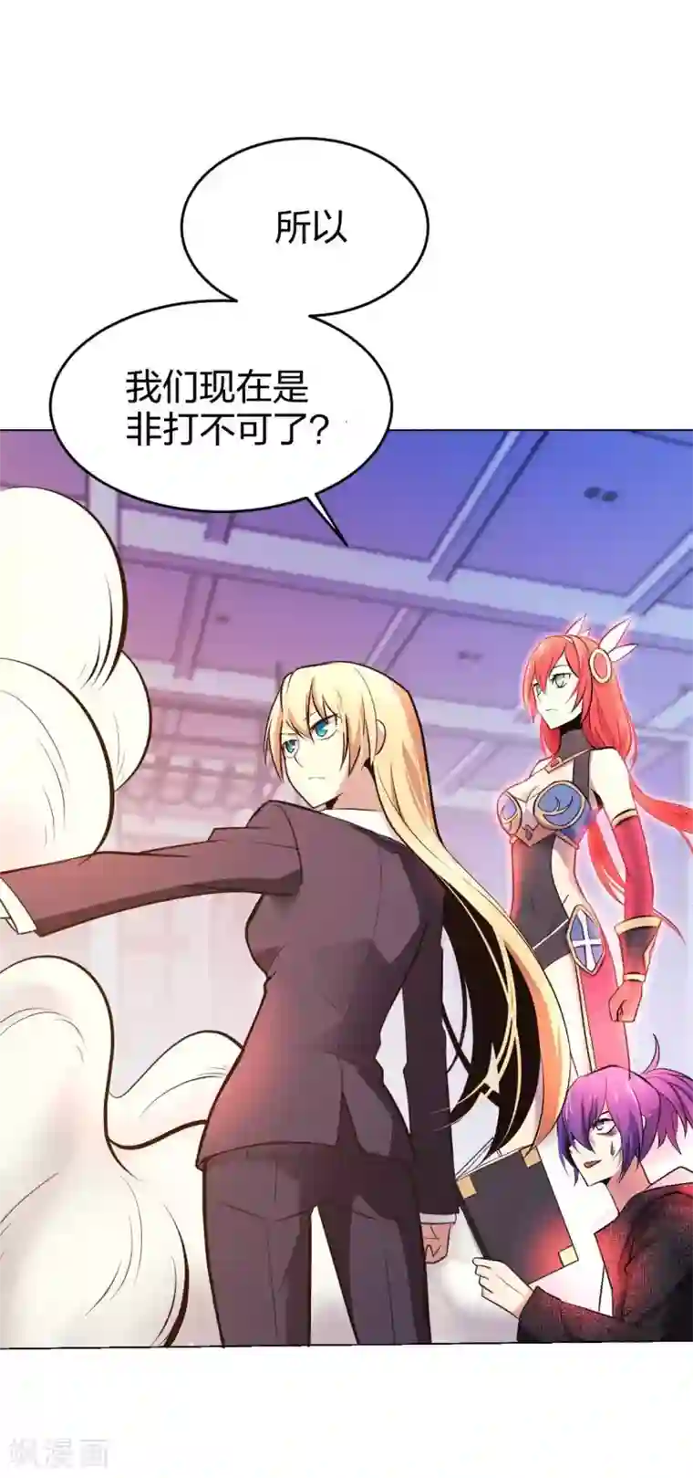 极品魔王血量低第6话 西区老大沈一刀