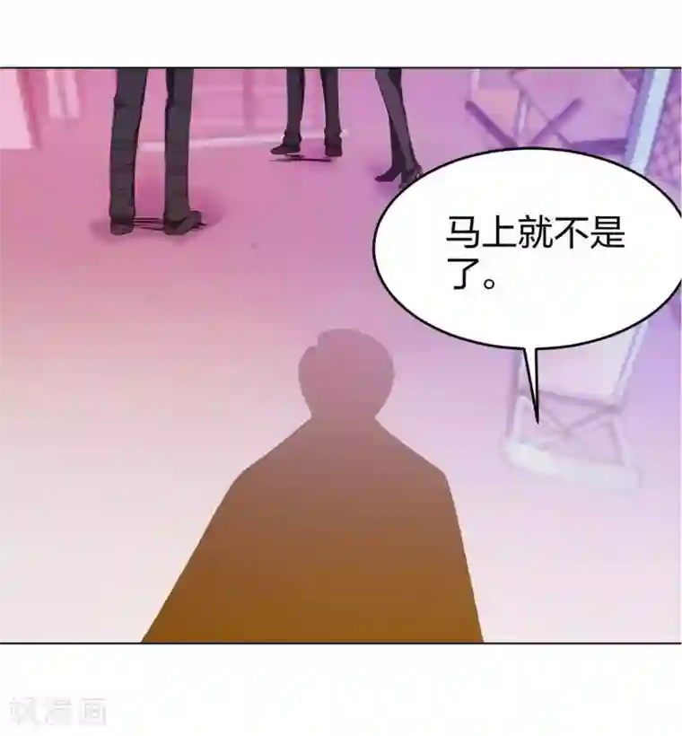 极品魔王血量低第6话 西区老大沈一刀