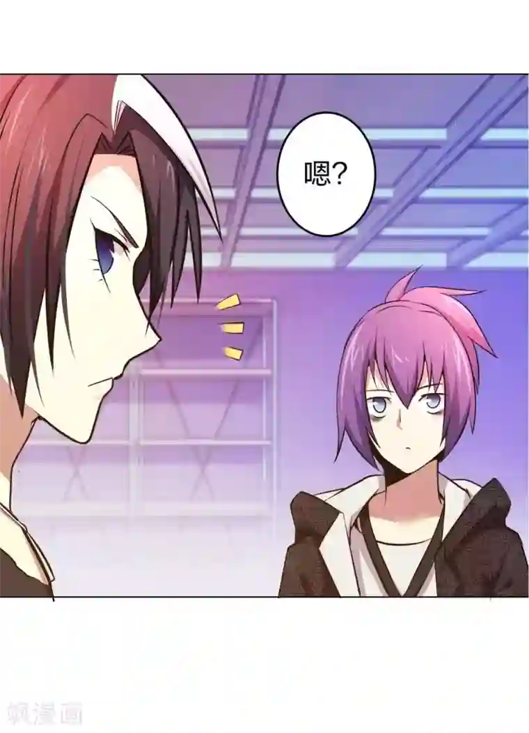 极品魔王血量低第6话 西区老大沈一刀