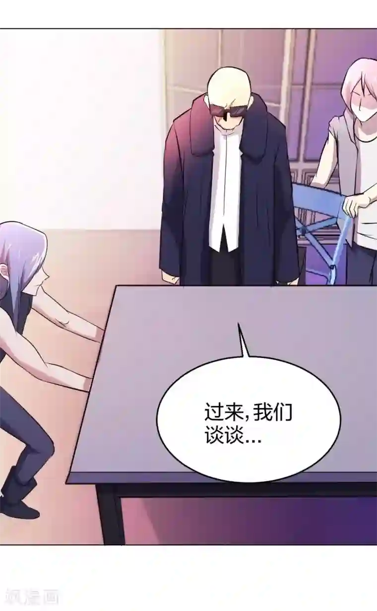 极品魔王血量低第6话 西区老大沈一刀