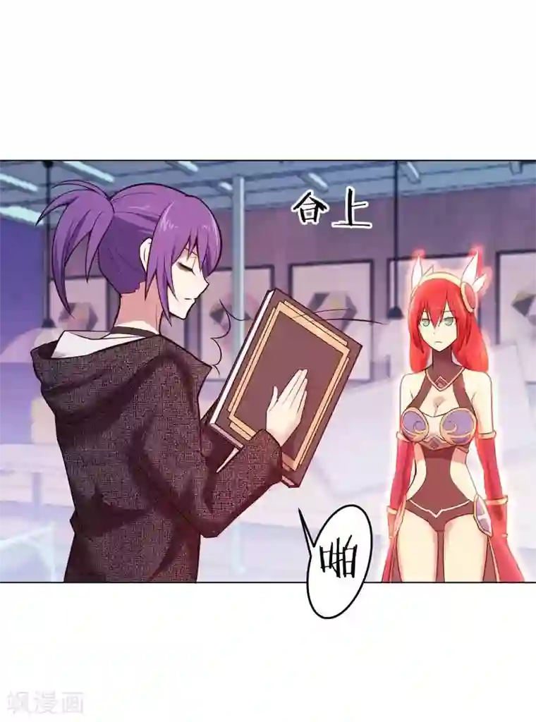 极品魔王血量低第6话 西区老大沈一刀