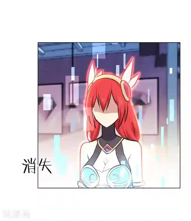 极品魔王血量低第6话 西区老大沈一刀