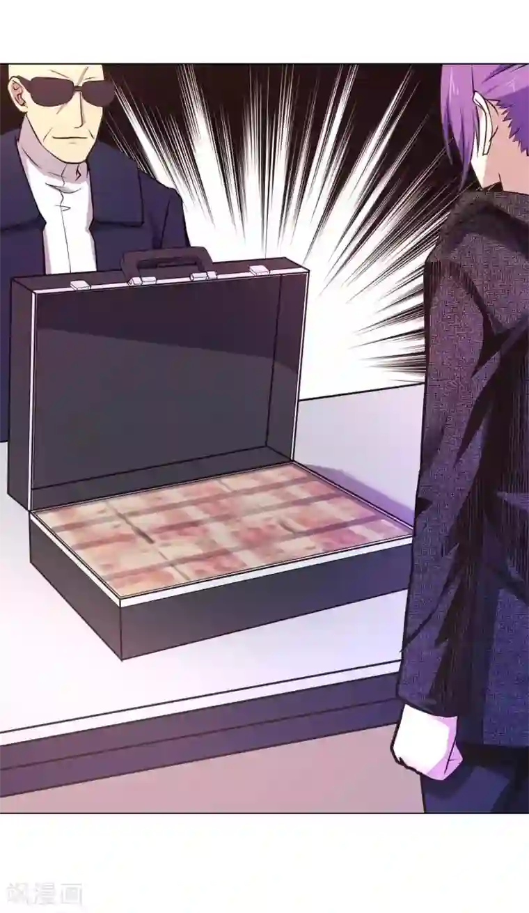 极品魔王血量低第6话 西区老大沈一刀