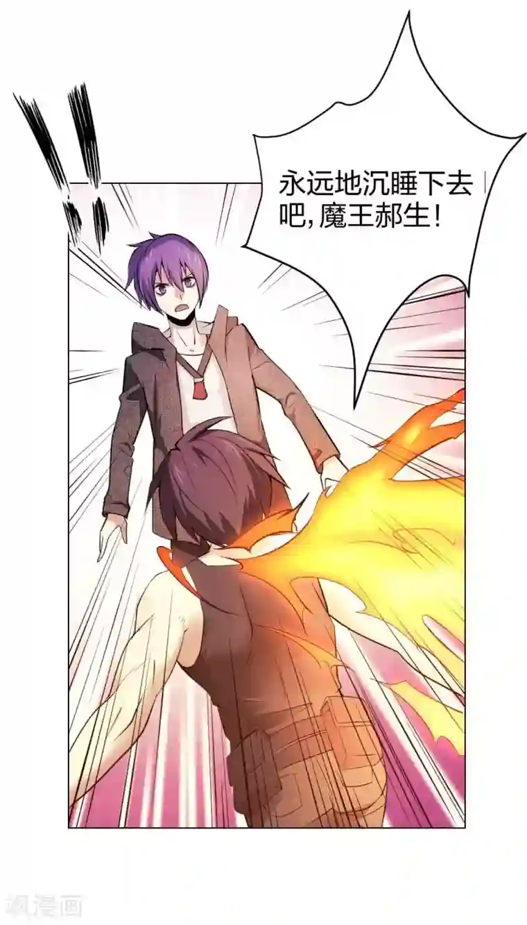 极品魔王血量低第6话 西区老大沈一刀