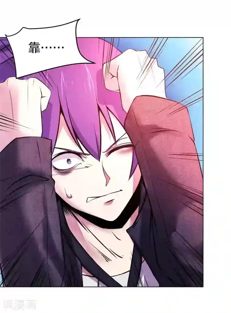 极品魔王血量低第6话 西区老大沈一刀