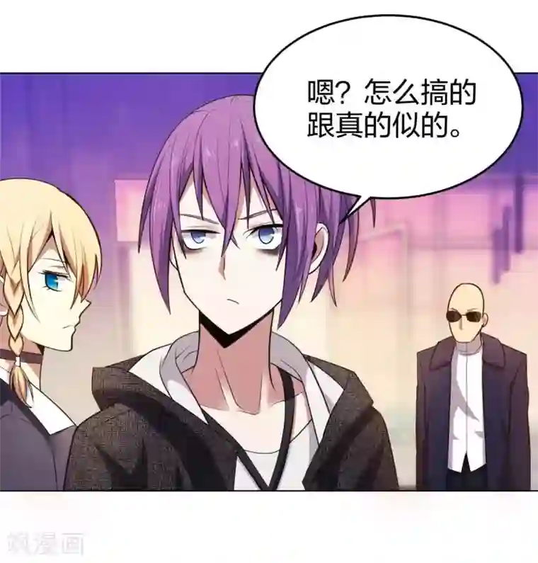 极品魔王血量低第7话 威逼与利诱