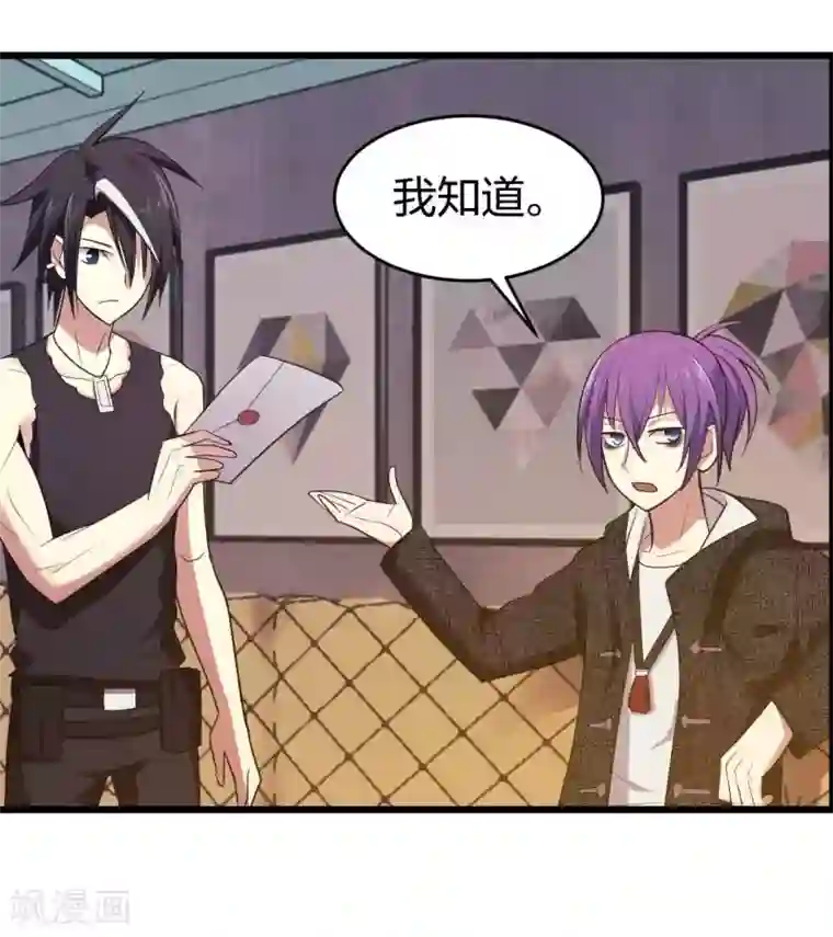 极品魔王血量低第7话 威逼与利诱