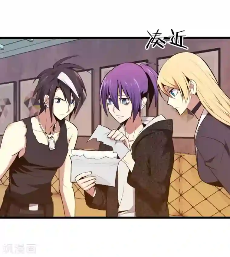 极品魔王血量低第7话 威逼与利诱