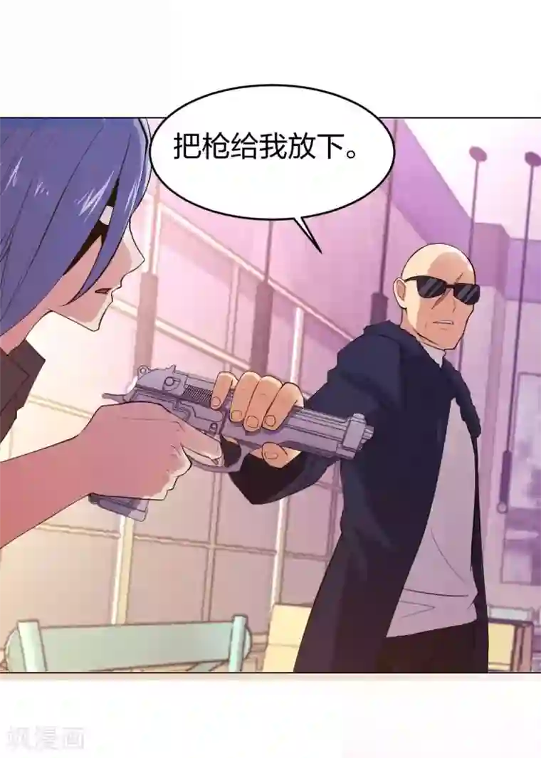 极品魔王血量低第8话 天降妹妹