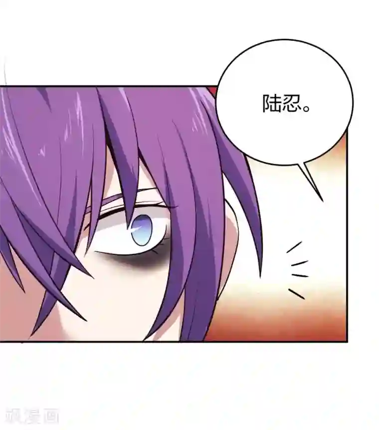 极品魔王血量低第8话 天降妹妹