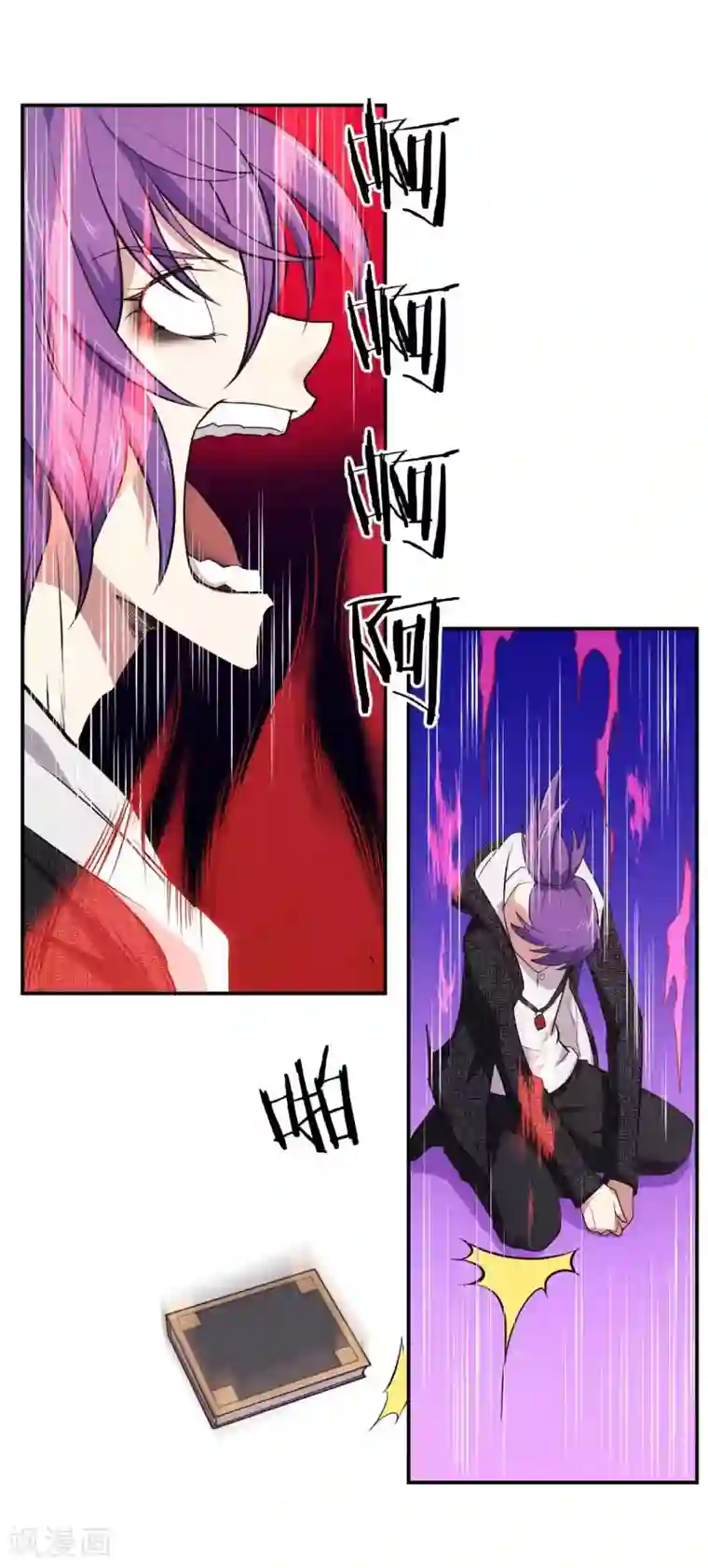 极品魔王血量低第9话 魔王再现