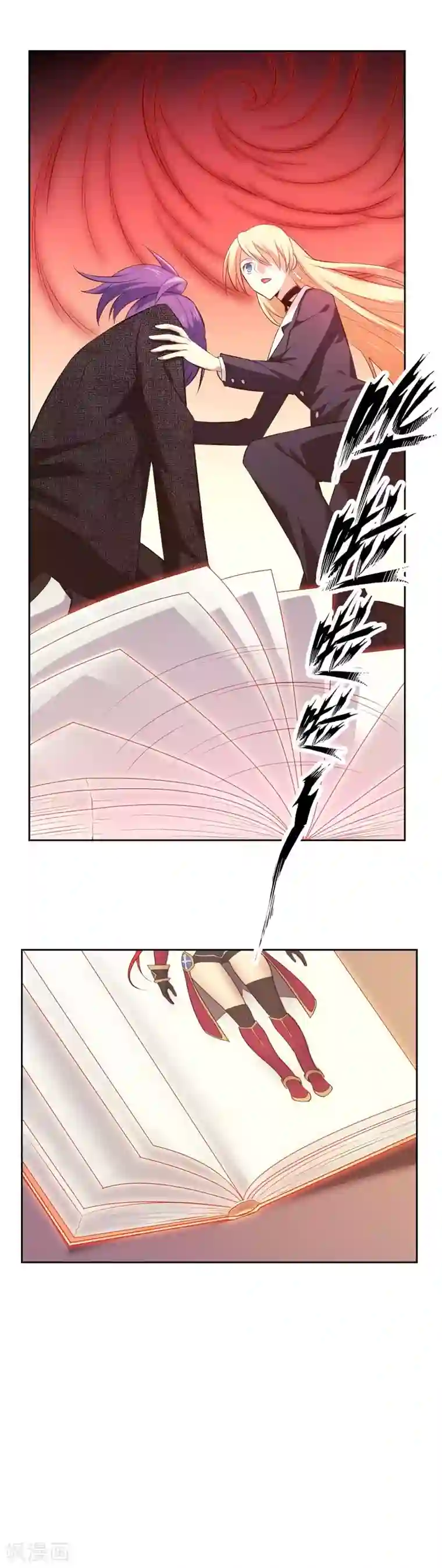 极品魔王血量低第9话 魔王再现