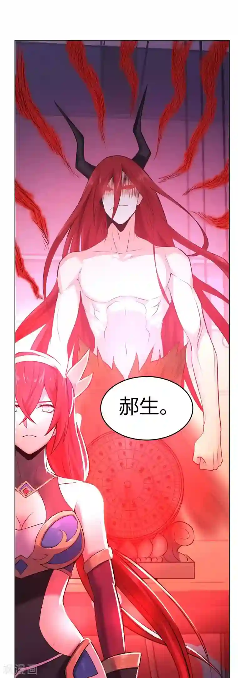 极品魔王血量低第9话 魔王再现