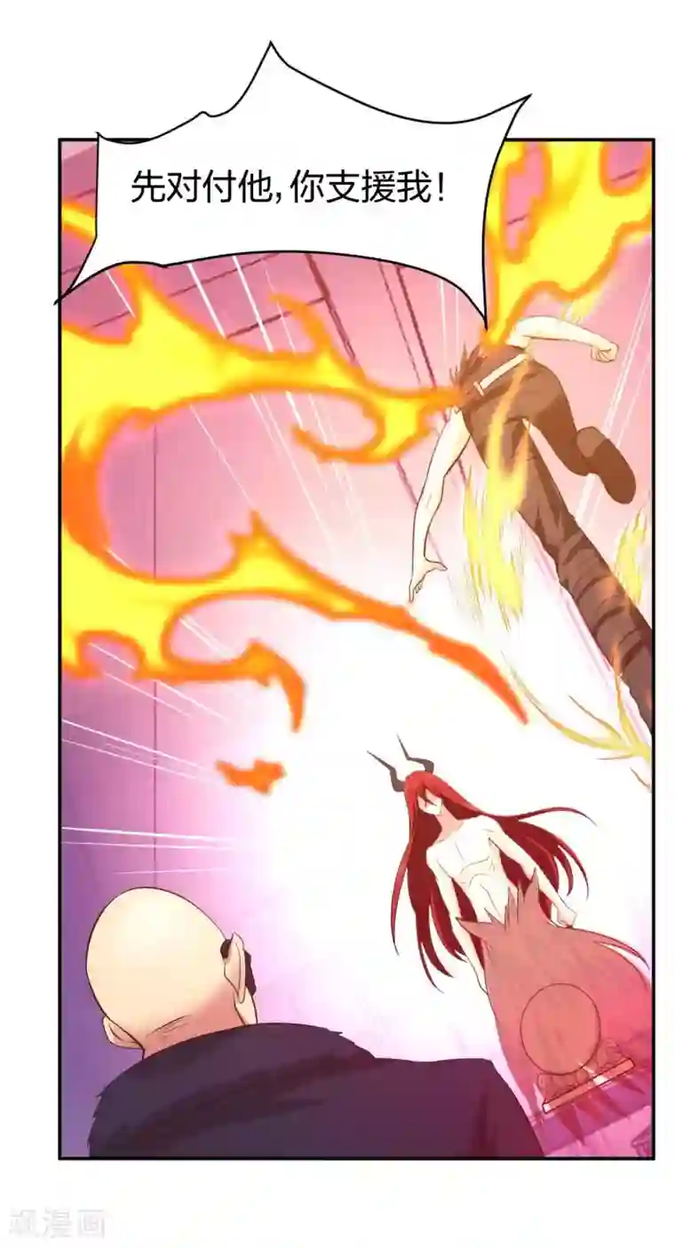 极品魔王血量低第9话 魔王再现