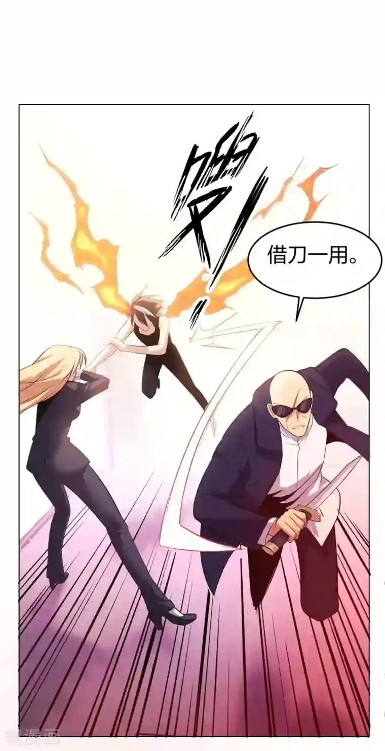 极品魔王血量低第10话 魔王居然要赶尽杀绝？！