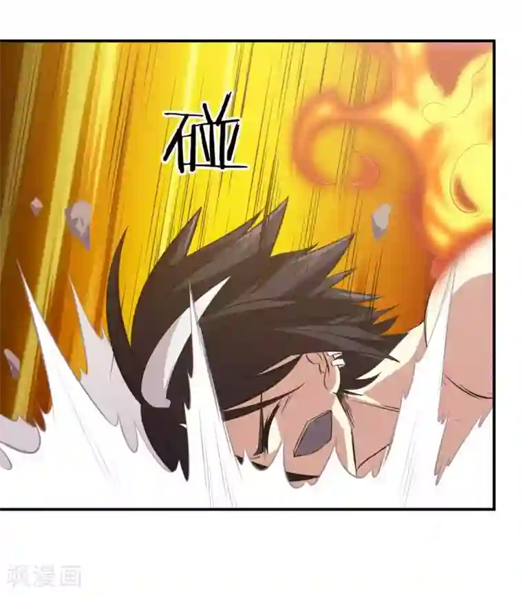 极品魔王血量低第10话 魔王居然要赶尽杀绝？！