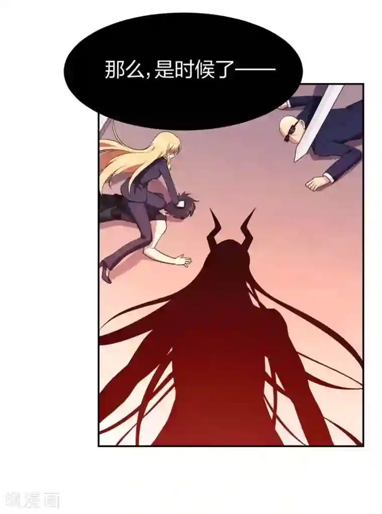 极品魔王血量低第10话 魔王居然要赶尽杀绝？！