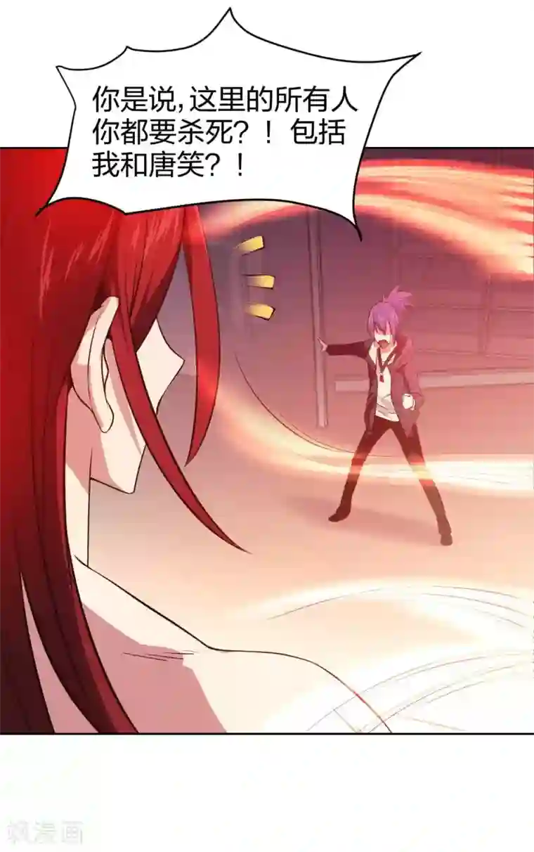 极品魔王血量低第10话 魔王居然要赶尽杀绝？！