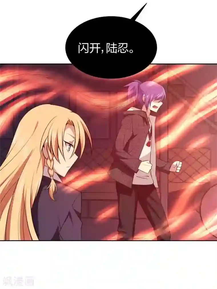 极品魔王血量低第10话 魔王居然要赶尽杀绝？！