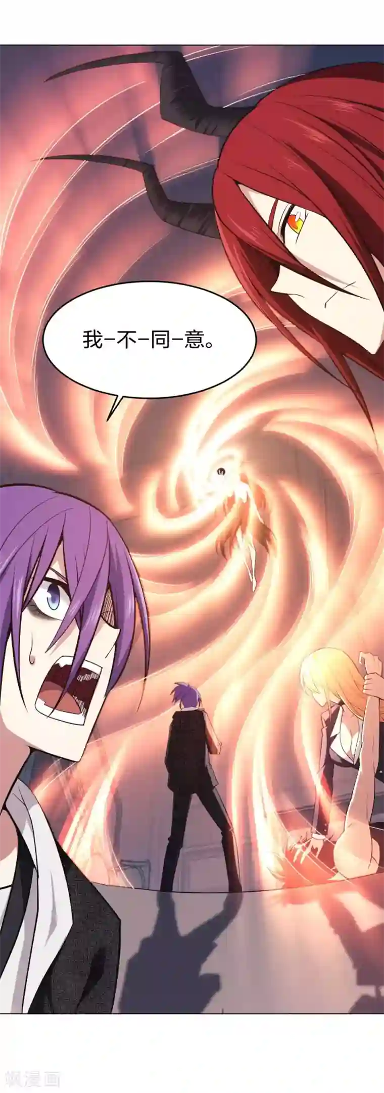 极品魔王血量低第10话 魔王居然要赶尽杀绝？！