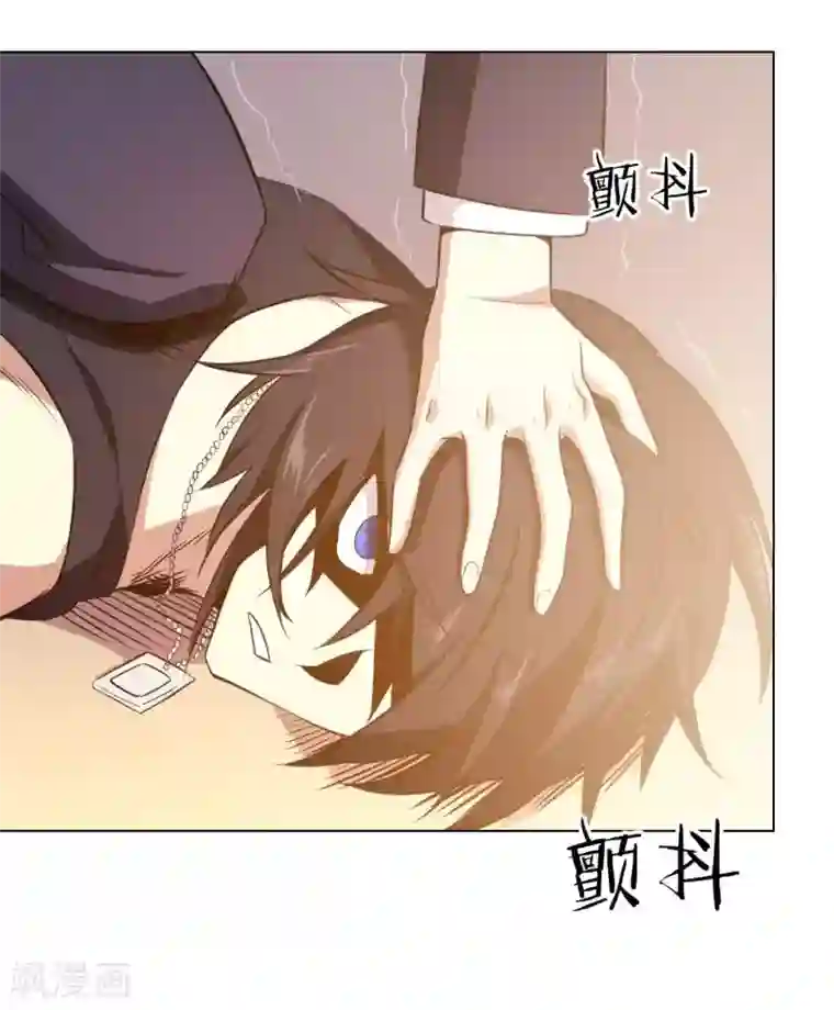 极品魔王血量低第10话 魔王居然要赶尽杀绝？！