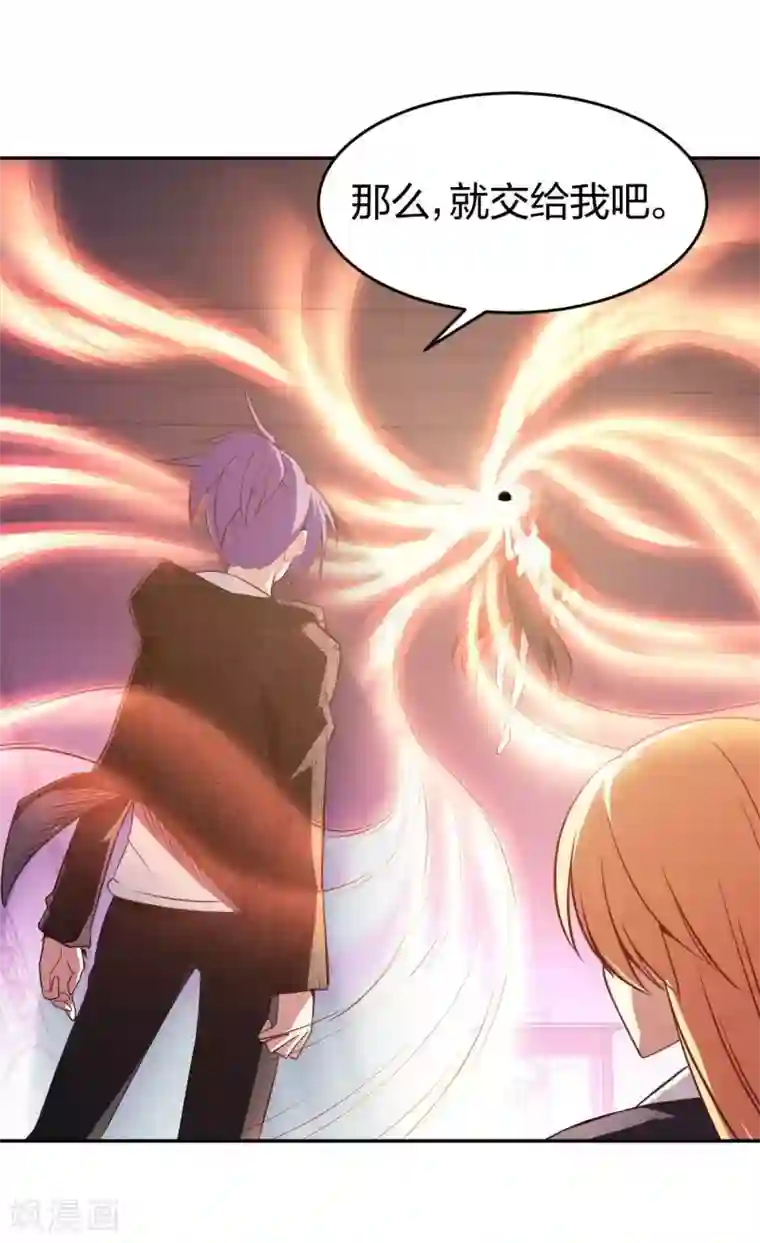 极品魔王血量低第10话 魔王居然要赶尽杀绝？！