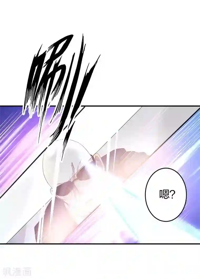 极品魔王血量低第10话 魔王居然要赶尽杀绝？！