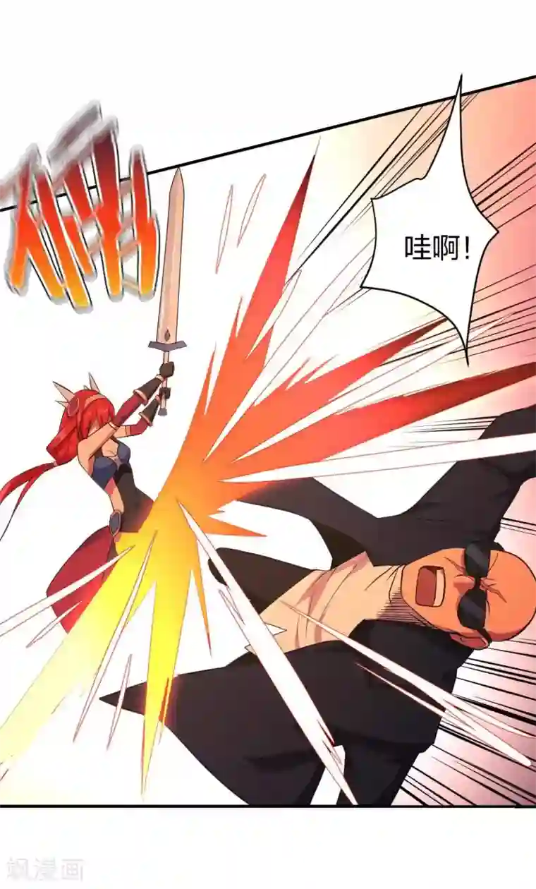 极品魔王血量低第10话 魔王居然要赶尽杀绝？！