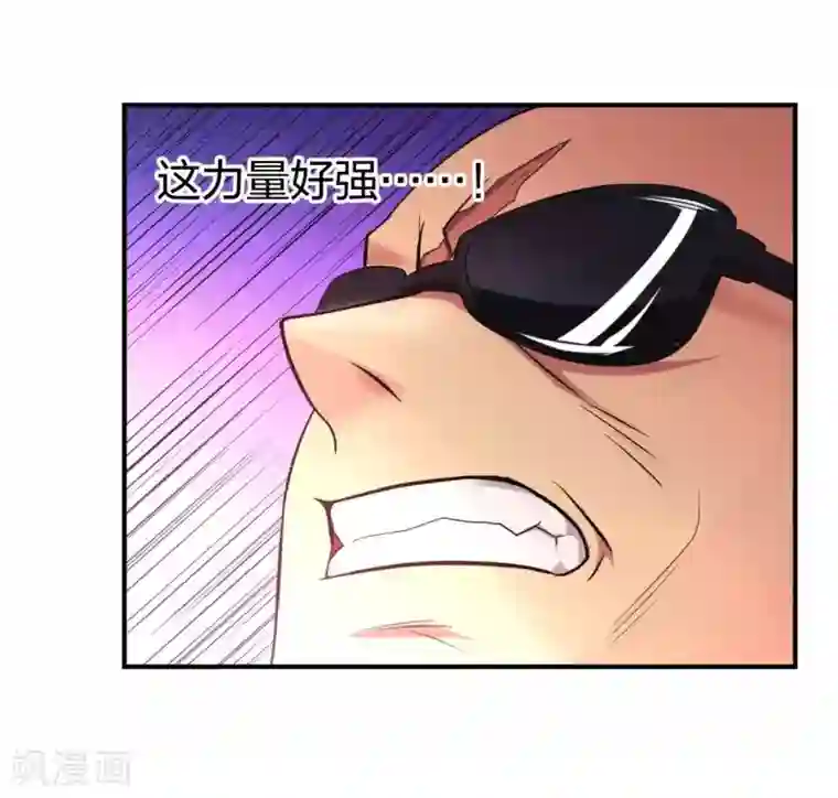 极品魔王血量低第10话 魔王居然要赶尽杀绝？！