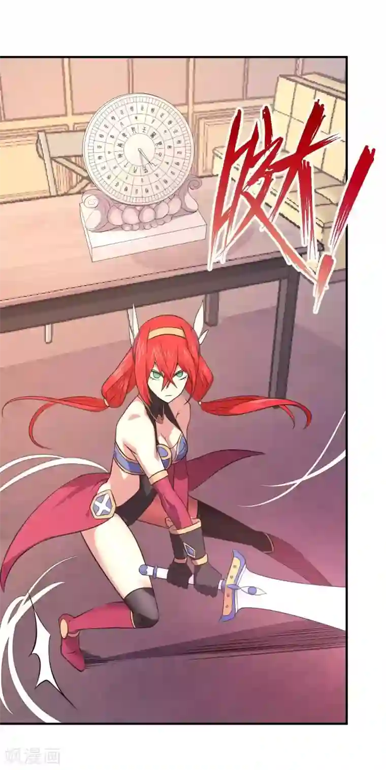 极品魔王血量低第10话 魔王居然要赶尽杀绝？！