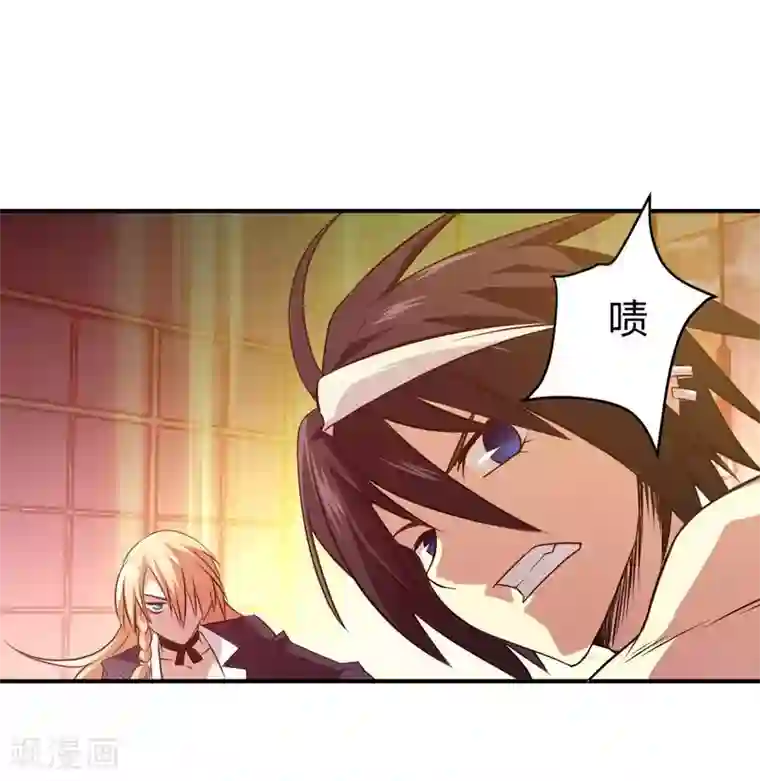 极品魔王血量低第10话 魔王居然要赶尽杀绝？！