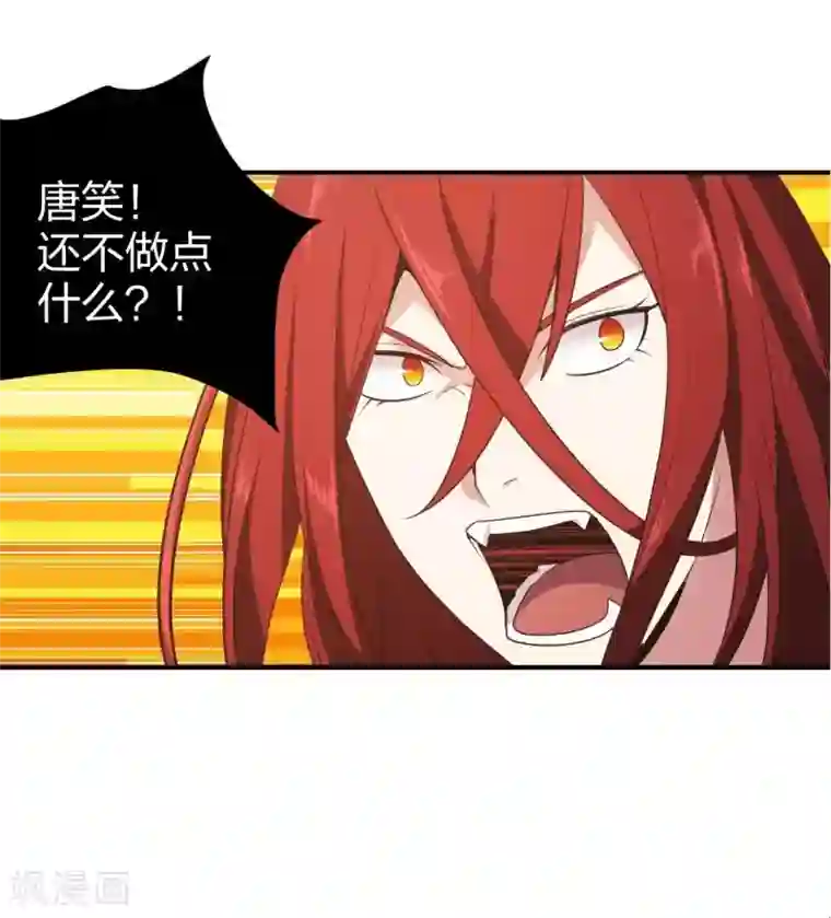 极品魔王血量低第11话 我打我自己