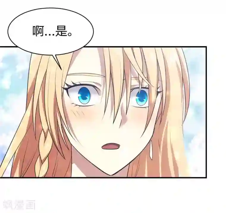 极品魔王血量低第11话 我打我自己