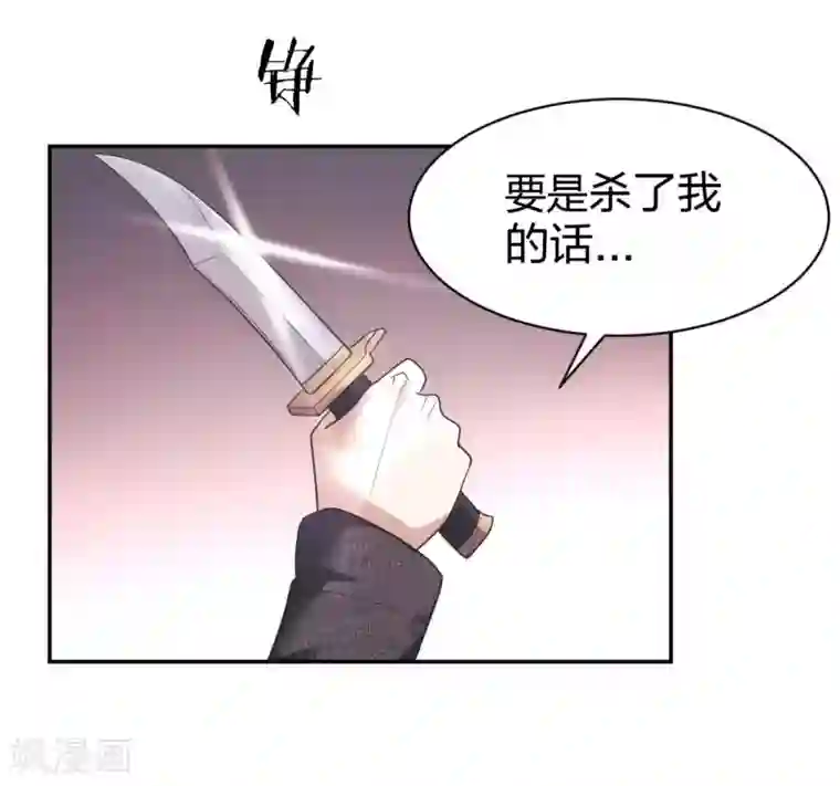 极品魔王血量低第11话 我打我自己