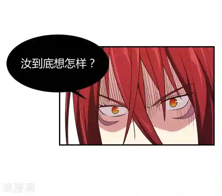 极品魔王血量低第11话 我打我自己