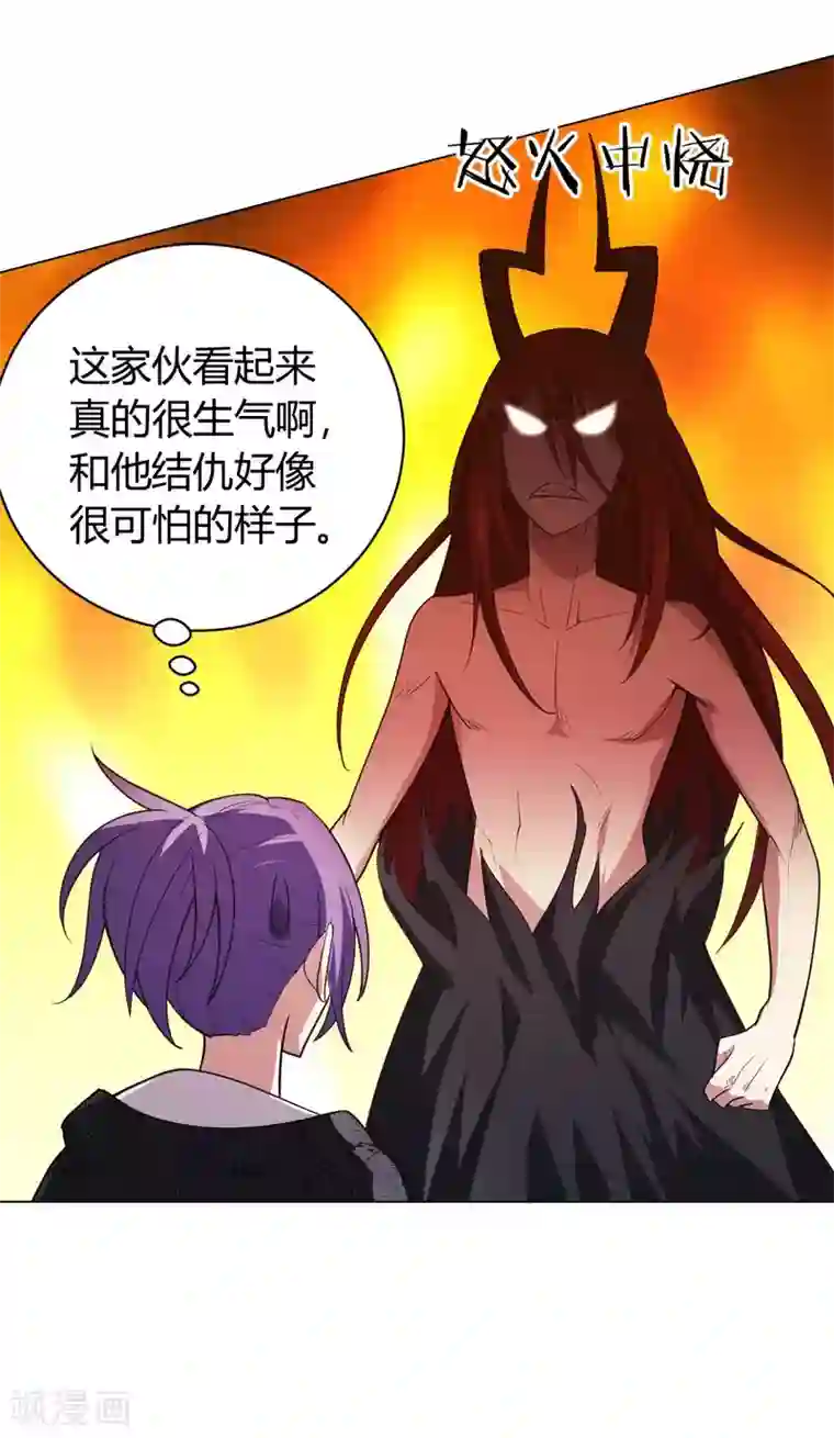 极品魔王血量低第11话 我打我自己