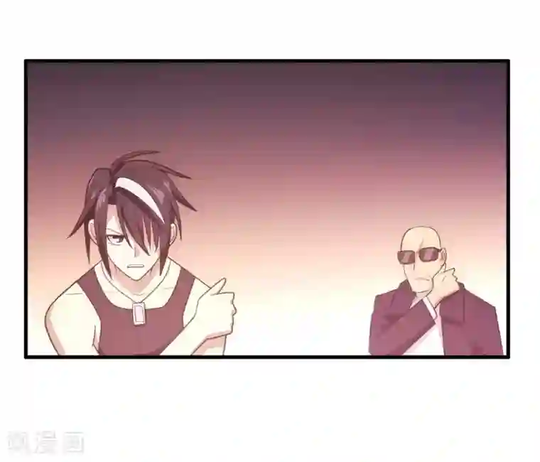 极品魔王血量低第11话 我打我自己