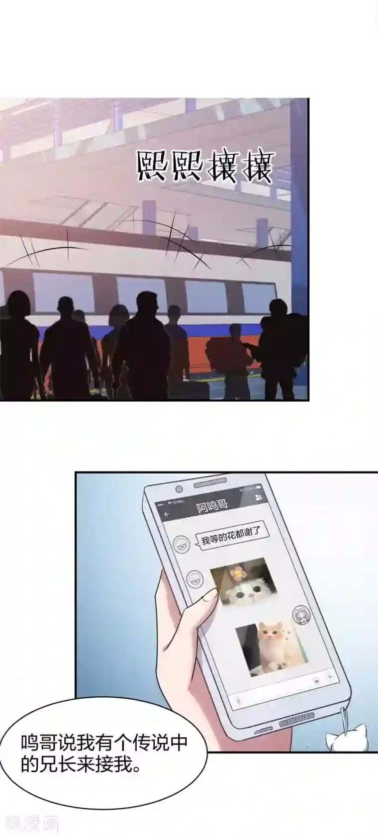 极品魔王血量低第12话 女为悦己者容